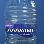 ١٩ لتر